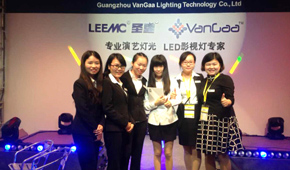 力銘光電舞臺燈光展會團(tuán)隊