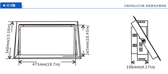 100W手動翻轉(zhuǎn)嵌入式LED會議燈尺寸圖