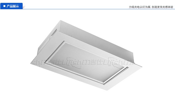 電動翻轉嵌入式LED會議室燈光