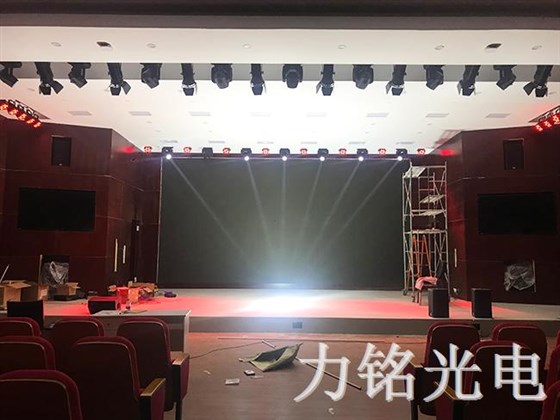 多功能會議室燈光設備