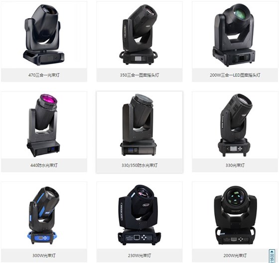 舞臺(tái)電腦燈 舞臺(tái)電腦燈