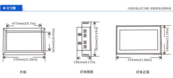 嵌入式LED會議燈尺寸圖