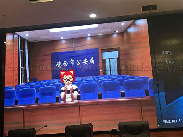 雞西市公安局視頻會議室燈光設計方案