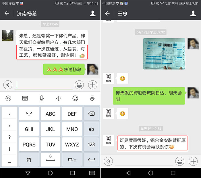 舞臺燈光客戶見證