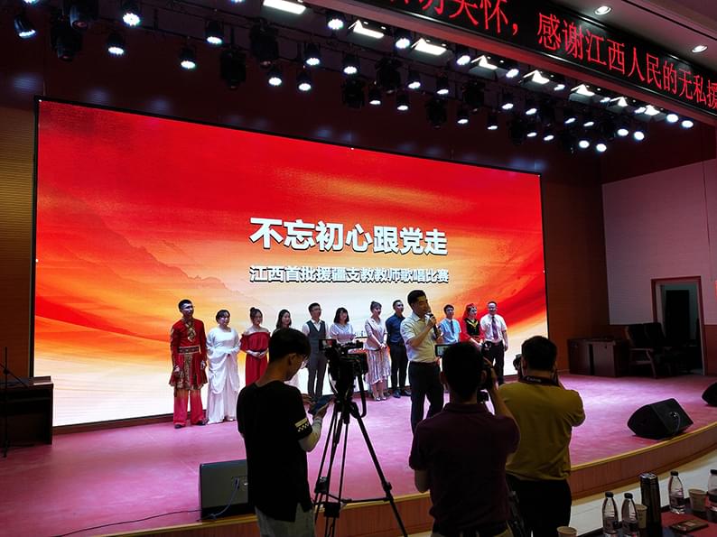 學(xué)術(shù)報(bào)告廳2