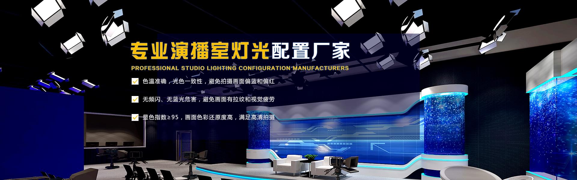 LED影視平板柔光燈 LED影視平板柔光燈